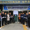 과천시교통약자이동지원센터 이미지