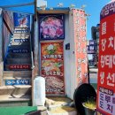 동명이어도식당 네이버블로그