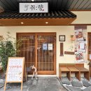 견제과 | ✨ 용인 보라동 &#39;양과자점 취향&#39; 무화과 순우유 케이크와 휘낭시에, 퀄리티 미쳤다!