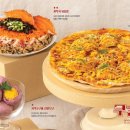 쿠우쿠우 주안점 이미지