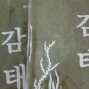 서동김상회