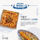 다이닝야경전주도청점