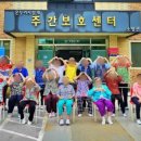 온누리사랑채