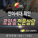 은하종합물류 | 인천역코아루센트럴시티 미래가치를 내다보다~