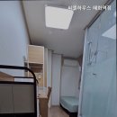 씨엘하우스 - 종로구 창경궁로 227 | 씨엘하우스