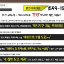 우두택지 이미지