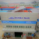 대우2 태양광 이미지