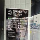 압구정역맛집 무탄 본점 솔직 후기: 트러플 자장면과 신메뉴 투움바 볶음짬뽕, 포장 팁까지! 강남신사동...