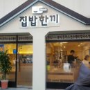 성락분식