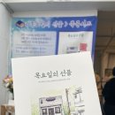 우연히 와닿다