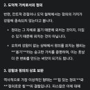 내포복싱격투기 D파이널짐 네이버블로그