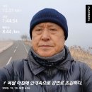 12월18일(목)19회12km/누적 217km(1907년 서울 옛 사진) 이미지