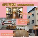 하버드킨더유치원 이미지