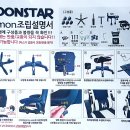 문스타닷컴 이미지