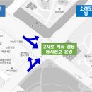남동사거리 이미지