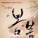 메리봄봄