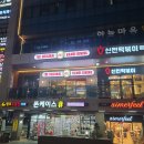 구월동로데오거리 이미지