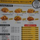 네네치킨 상인점