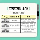 라온학교 이미지