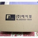 (주)에이뷰 이미지