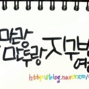 예초키즈클럽어린이집 이미지