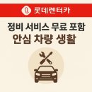 세이브정비서비스 네이버블로그