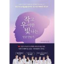 우아컴퍼니 - 의정부시 | 우아컴퍼니