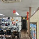 삼손짜장 이미지