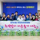 우리효사랑요양병원 이미지