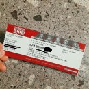안경나라고척점 | 2025 지드래곤 위버맨쉬 막콘 후기 /고척돔 플로어 시야 /지방러가 막차를 놓쳤다