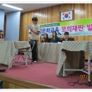 익산부천중학교 이미지