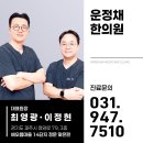 운정한의원 네이버블로그