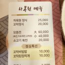차목원 이미지