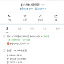 류마리스내과의원 이미지