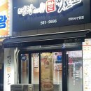 (주)배가랜드 이미지