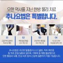 원광좋은한의원 이미지