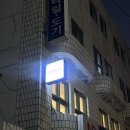 소만 | [송파] 잠실 석촌 식물가게 소만 후기