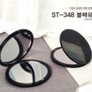 원향미용실