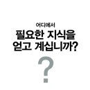칼리지미용실