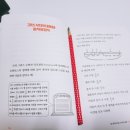수학은처음이라