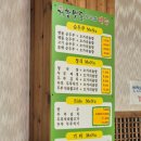 거창맷돌(본점) 이미지