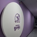 까페 페인터 | 남양주키즈카페 재방문하고 싶은 다산키즈룸 랄라랜드 키즈풀 다산신도시점