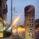 동산건강원 네이버블로그