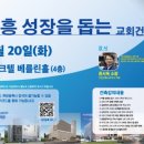 디딤건축사사무소 - 관악구 난곡로47길 13 | 디딤건축사사무소