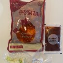 금보식품 이미지