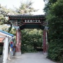 치마바위 | 등산 초보자의 도파민 터지는 불암산 애기봉 암릉길 코스 실패 후기 풉니다
