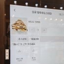 오공탕후루&크레페 | 통진 오공탕후루 & 크레페 시식 후기