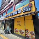 고씨네 광운대점 | 든든하고 가볍게 먹기 좋은 광운대역점심 고씨네 광운대점