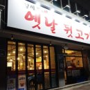 칠곡운암역 사거리 이미지