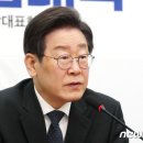 이재명 "총선 최소 151석 목표…원희룡, 나따라 출마? 이해 안가" 이미지